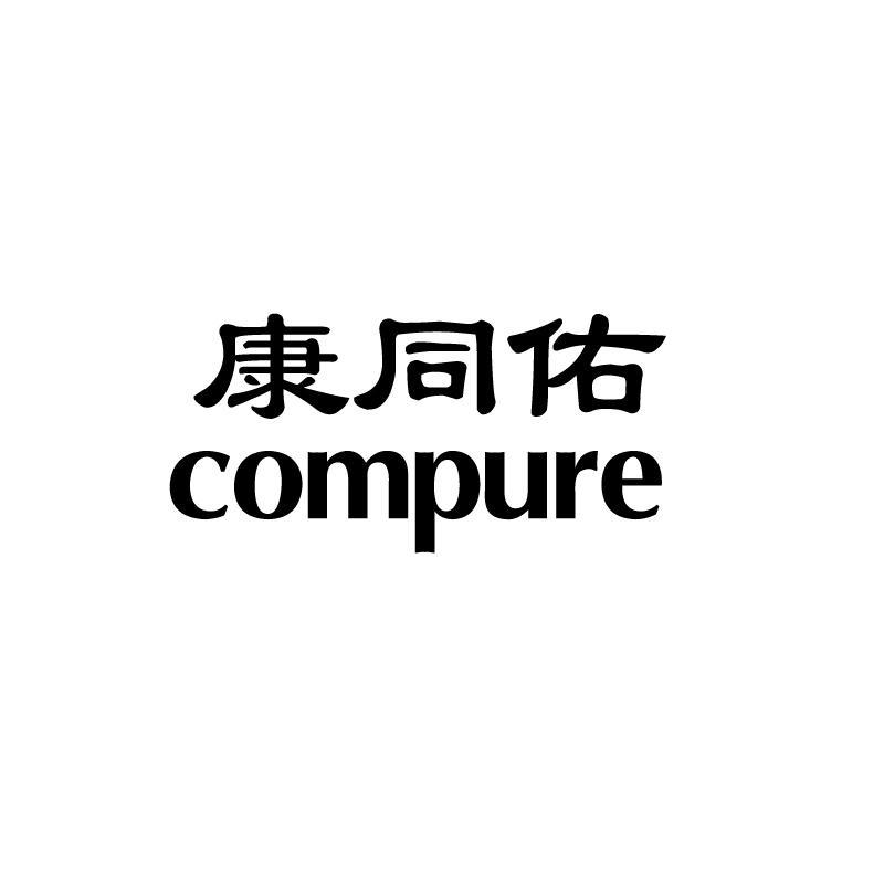 国际分类:第29类-食品商标申请人:青岛骊谷工贸有限公司办理/代理机构