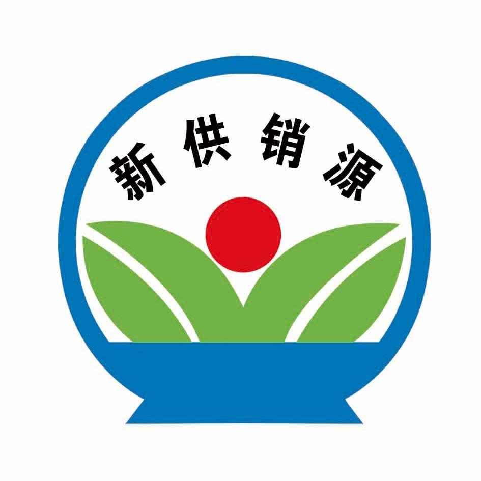 批发零售商标