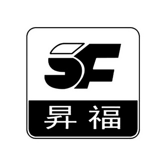 盛富sf 企业商标大全 商标信息查询 爱企查