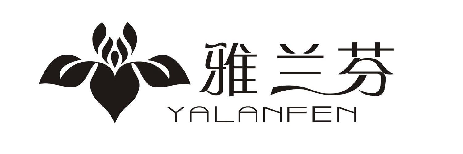 雅兰芬