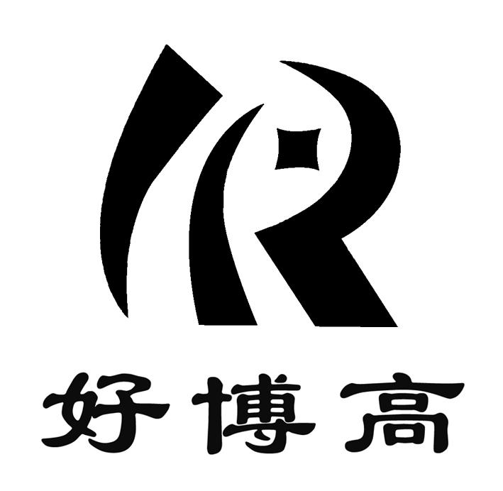 好博高_企业商标大全_商标信息查询_爱企查