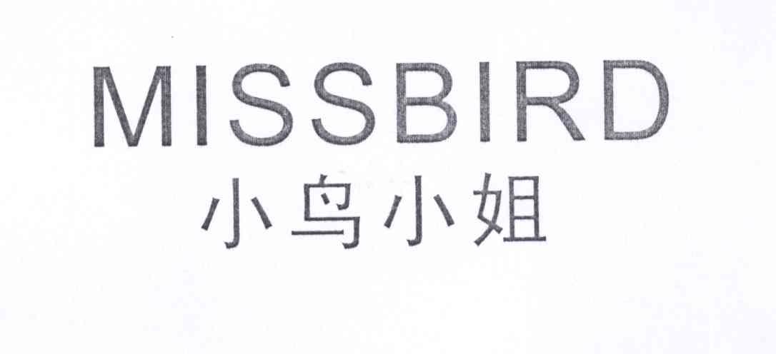 em>小鸟/em em>小姐/em em>miss/em em>bird/em>