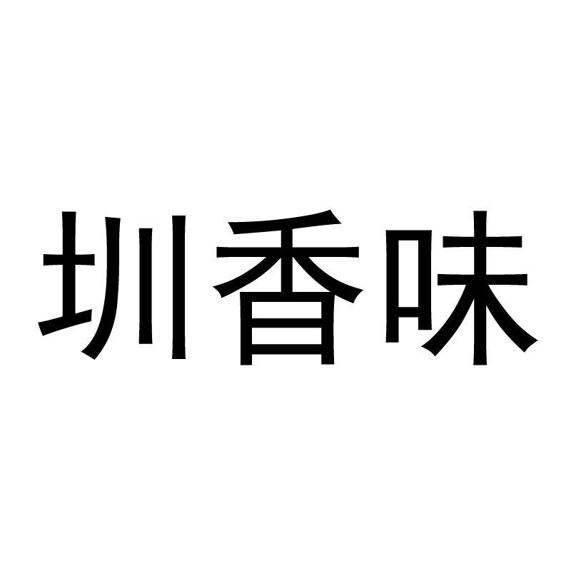 真享网_企业商标大全_商标信息查询_爱企查