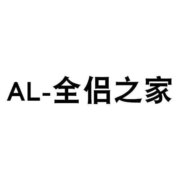 欧之尊_企业商标大全_商标信息查询_爱企查