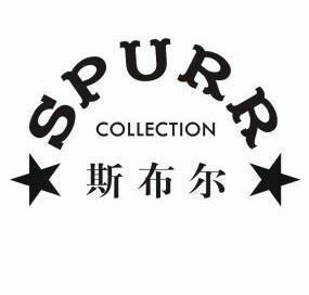 em>斯布尔/em spurr collection