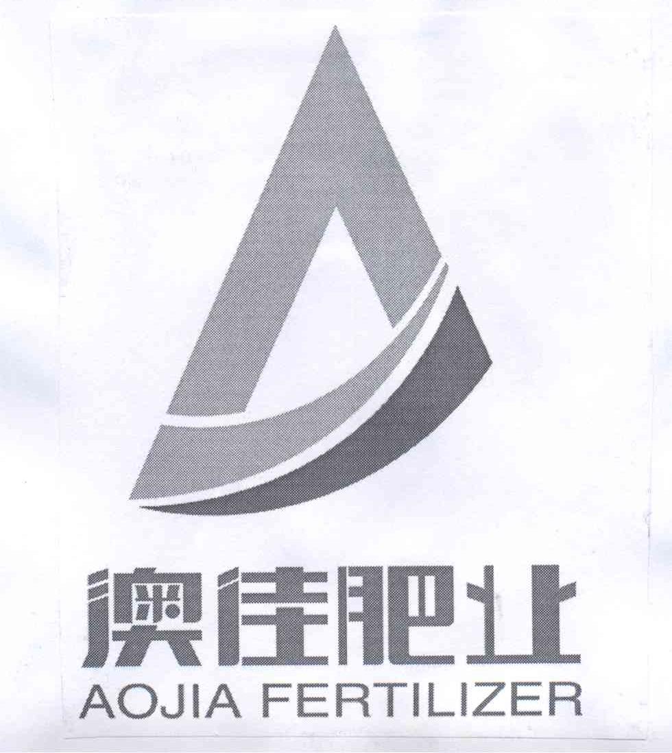 em>澳佳/em em>肥业/em em>aojia/em em>fertilizer/em>