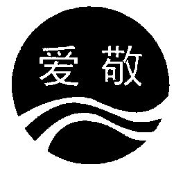 爱敬期满未续展注销商标申请/注册号:3140492申请日期:2002-04-09国际