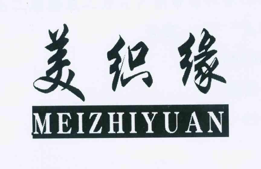 2012-05-09国际分类:第23类-纱线丝商标申请人:冯国辰办理/代理机构