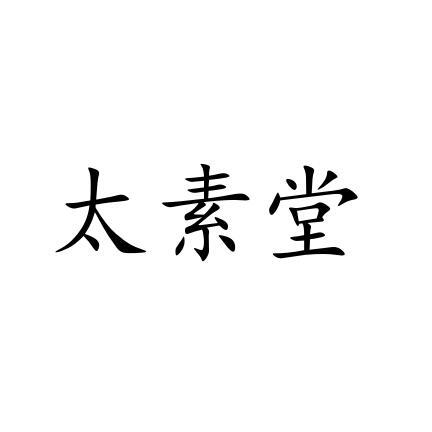 爱企查_工商信息查询_公司企业注册信息查询_国家企业