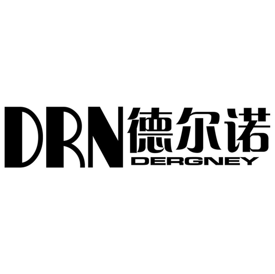 em>德尔诺/em drn dergney