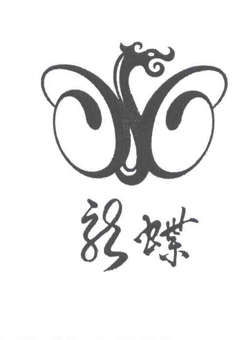 龙蝶