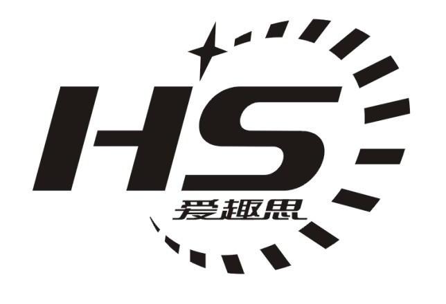 爱趣思hs_企业商标大全_商标信息查询_爱企查