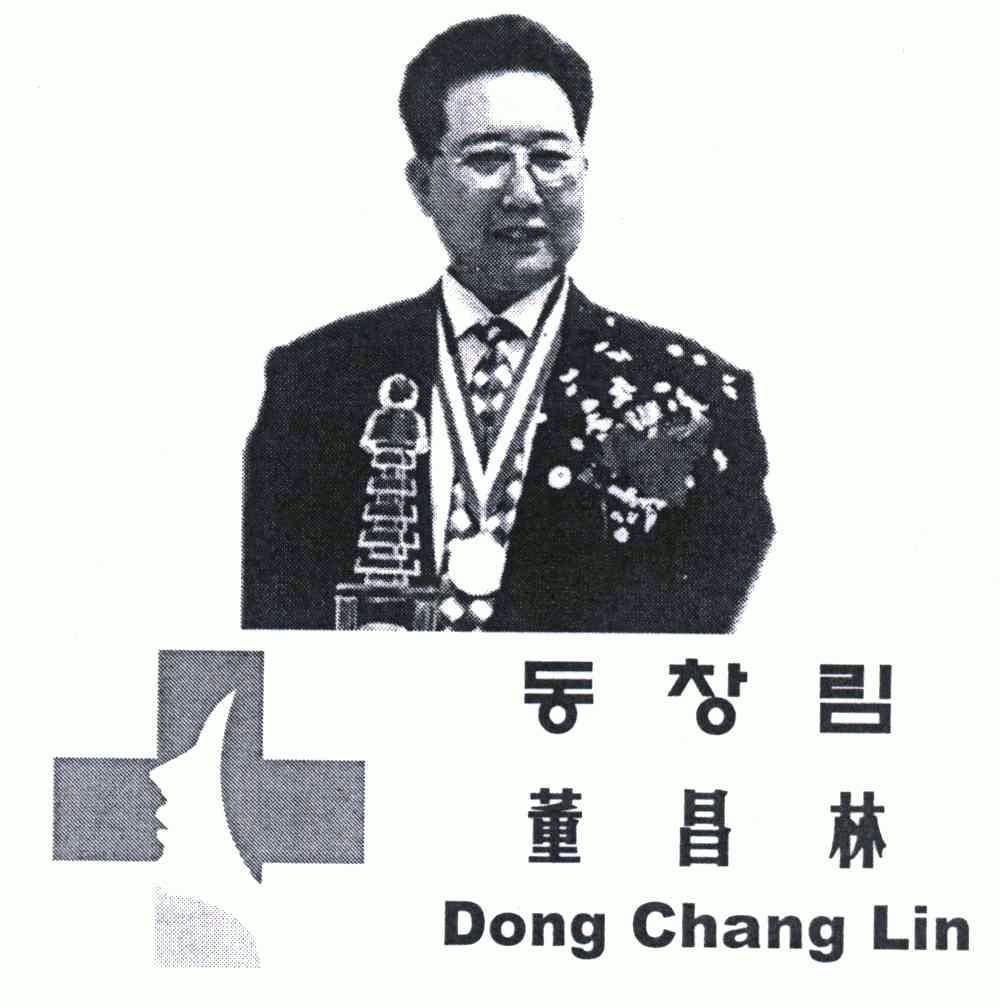 董昌林;dong chang lin