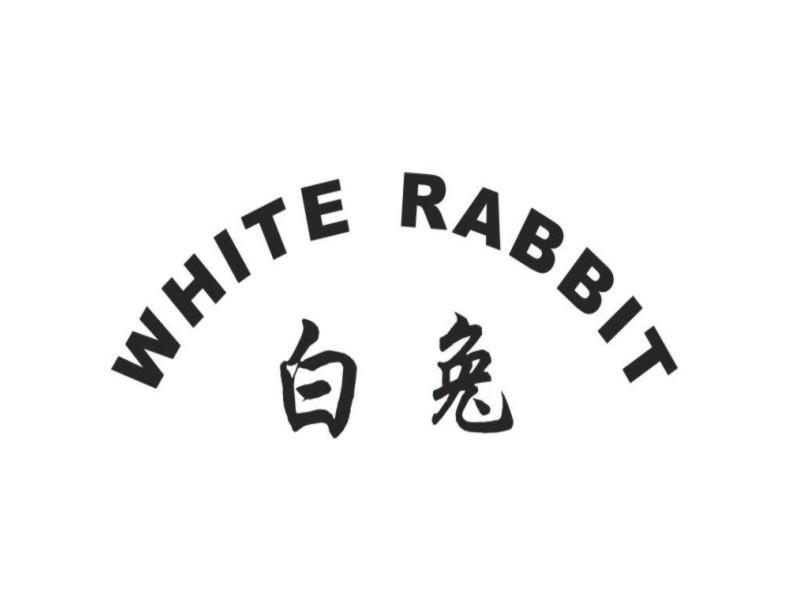 白兔 white rabbit商标已注册