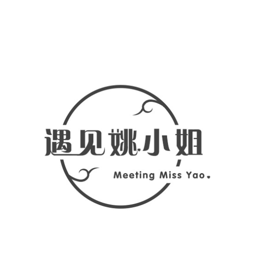 遇见 em>姚/em>小姐 meeting em>miss/em yao.