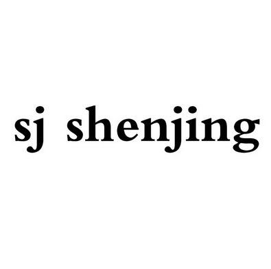 em>sj/em shenjing