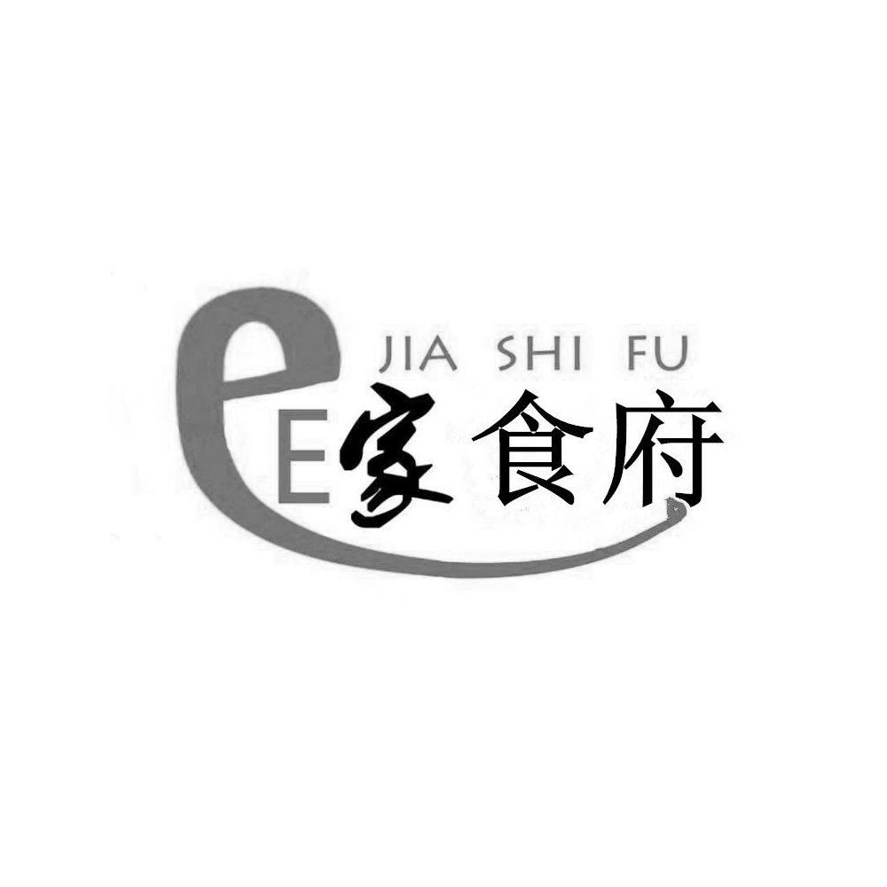 e e家食府 jia shi fu