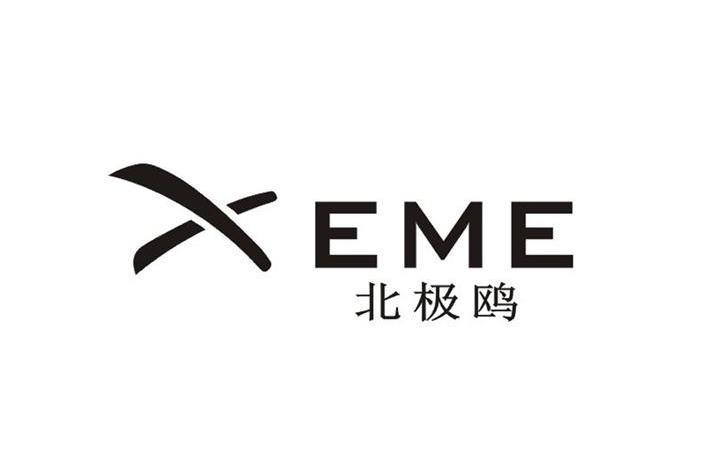  em>北极 /em> em>鸥 /em>  em>xeme /em>