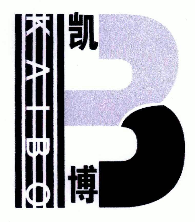 em>凯博/em em>b/em>
