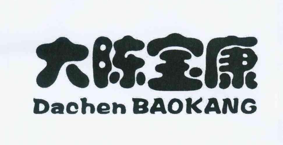 em>大/em em>陈宝康/em>