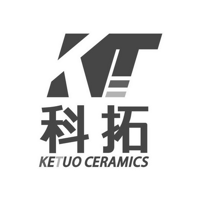 科拓ketuoceramics 企业商标大全 商标信息查询 爱企查