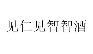 爱企查_工商信息查询_公酒笠底⒉嵝畔⒉檠痏国家企业