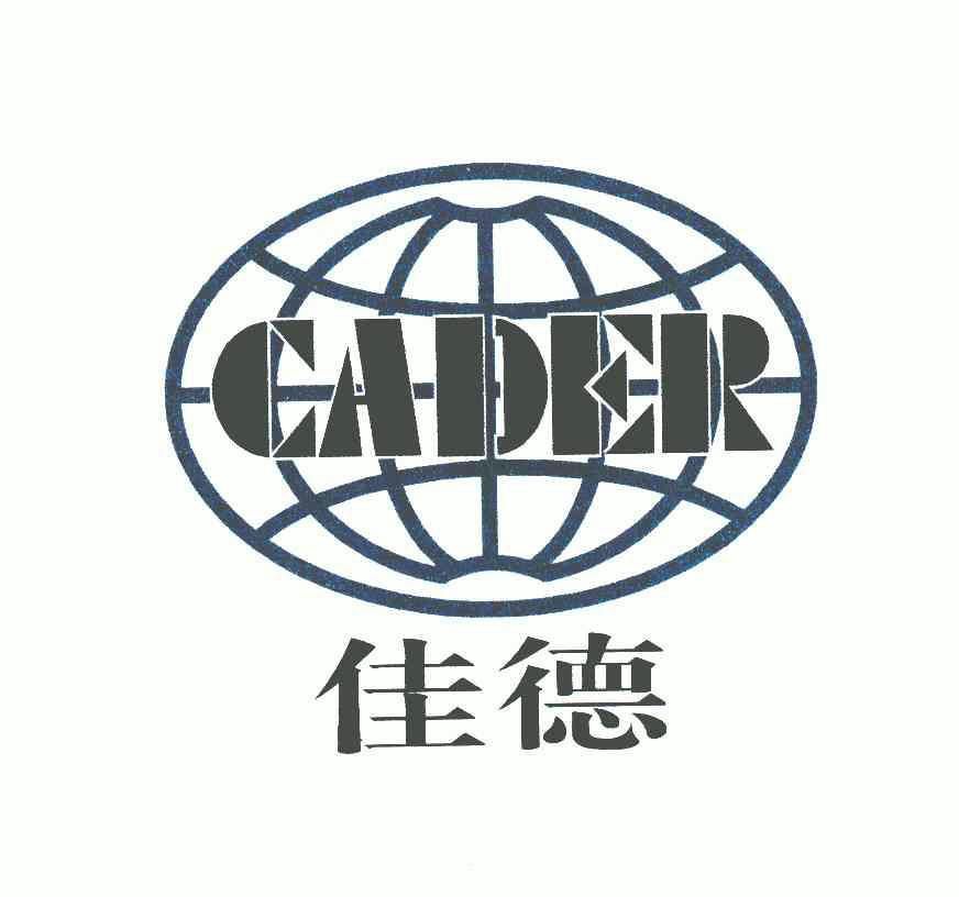 em>佳德/em em>cader/em>