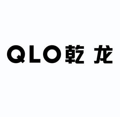 仟龙ql_企业商标大全_商标信息查询_爱企查