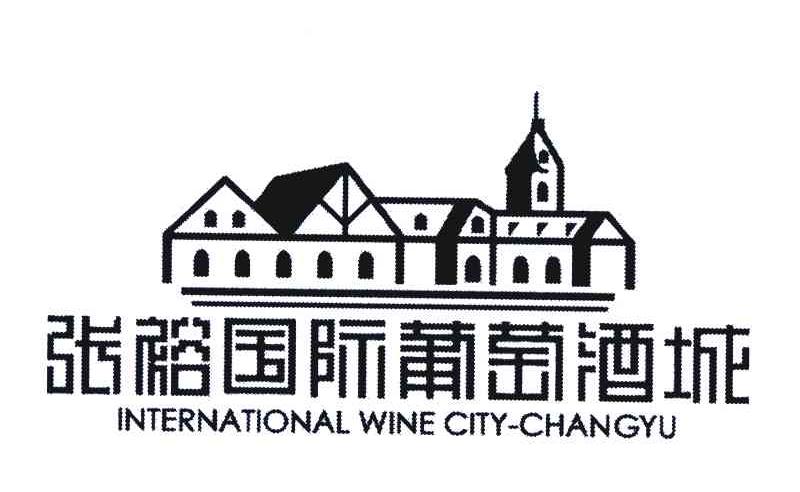 em>张裕/em>国际葡萄 em>酒城/em;international wine city