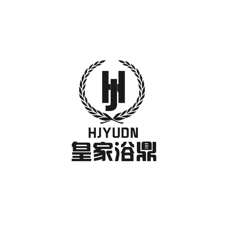 hj皇佳_企业商标大全_商标信息查询_爱企查