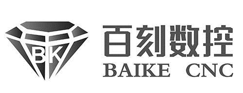 百刻数控 bk baike cnc