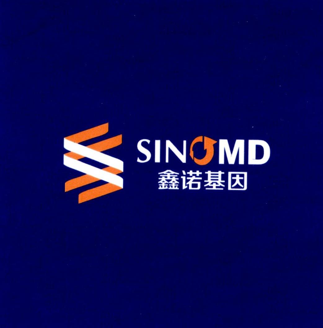 鑫诺基因 sinomd