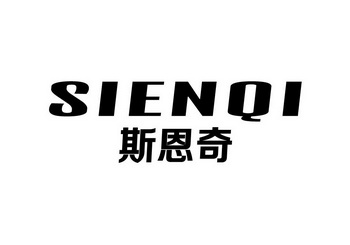 爱企查_工商信息查询_公司企业注册信息查询_国家企业