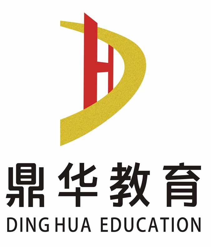 鼎华教育 em>dinghua/em education