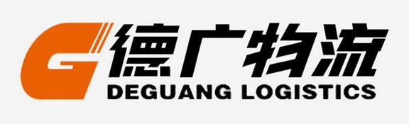 em>德广/em em>物流/em deguang em>logistics/em>