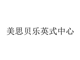 爱企查_工商信息查询_公司企业注册信息查询_国家企业