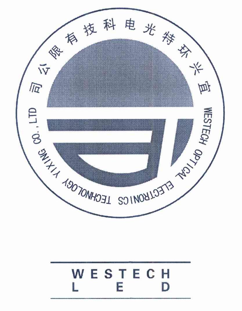 宜兴环特光电科技有限公司 westech optical electronics technology