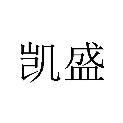 2022-04-03办理/代理机构:陕西鑫明辉知识产权代理有限公司申请人