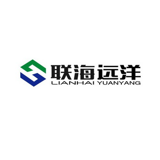 市凤城商标代理有限公司申请人:山东联海新型建材有限公司国际分类:第