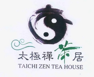 太极禅茶居 taichi zen tea house