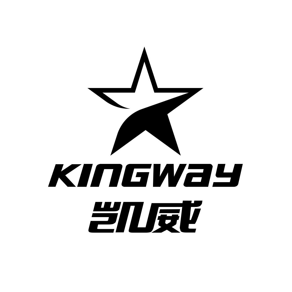 凯威kingway_企业商标大全_商标信息查询_爱企查