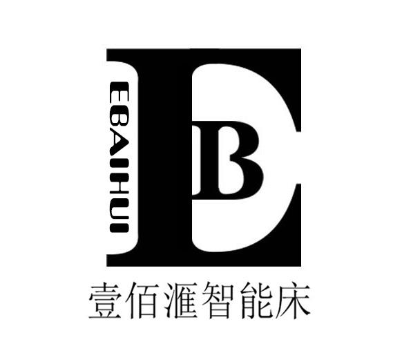 em>壹佰汇/em>智能床