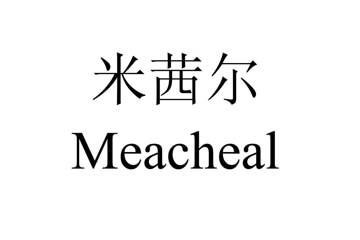  em>米茜尔 /em>  em>meacheal /em>