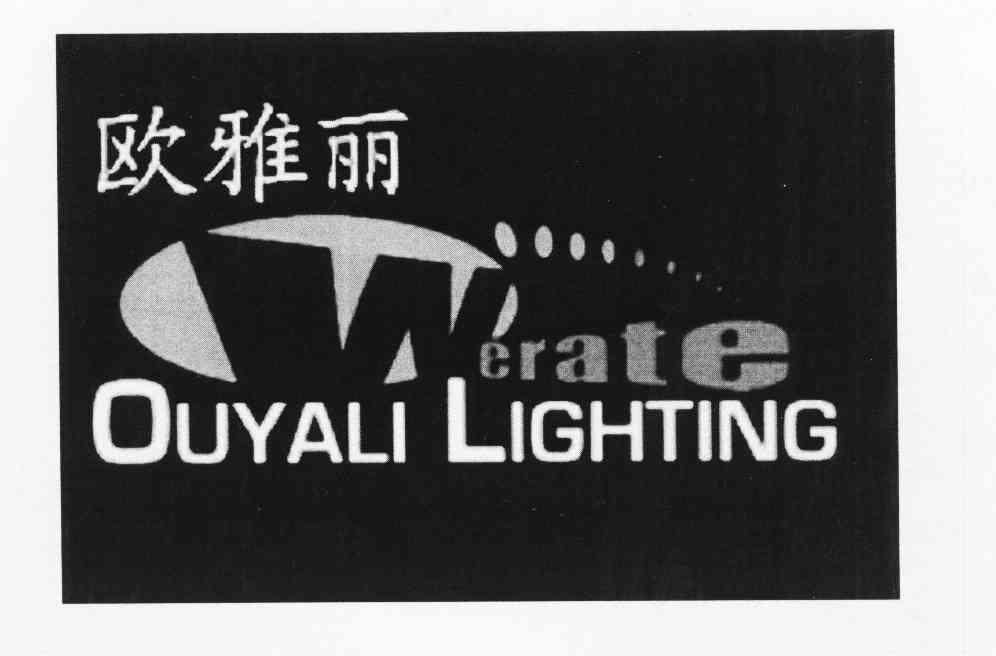 em>欧雅丽/em em>we/em em>rate/em ouyali lighting