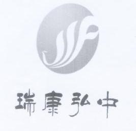 瑞康弘中 em>ssp/em>