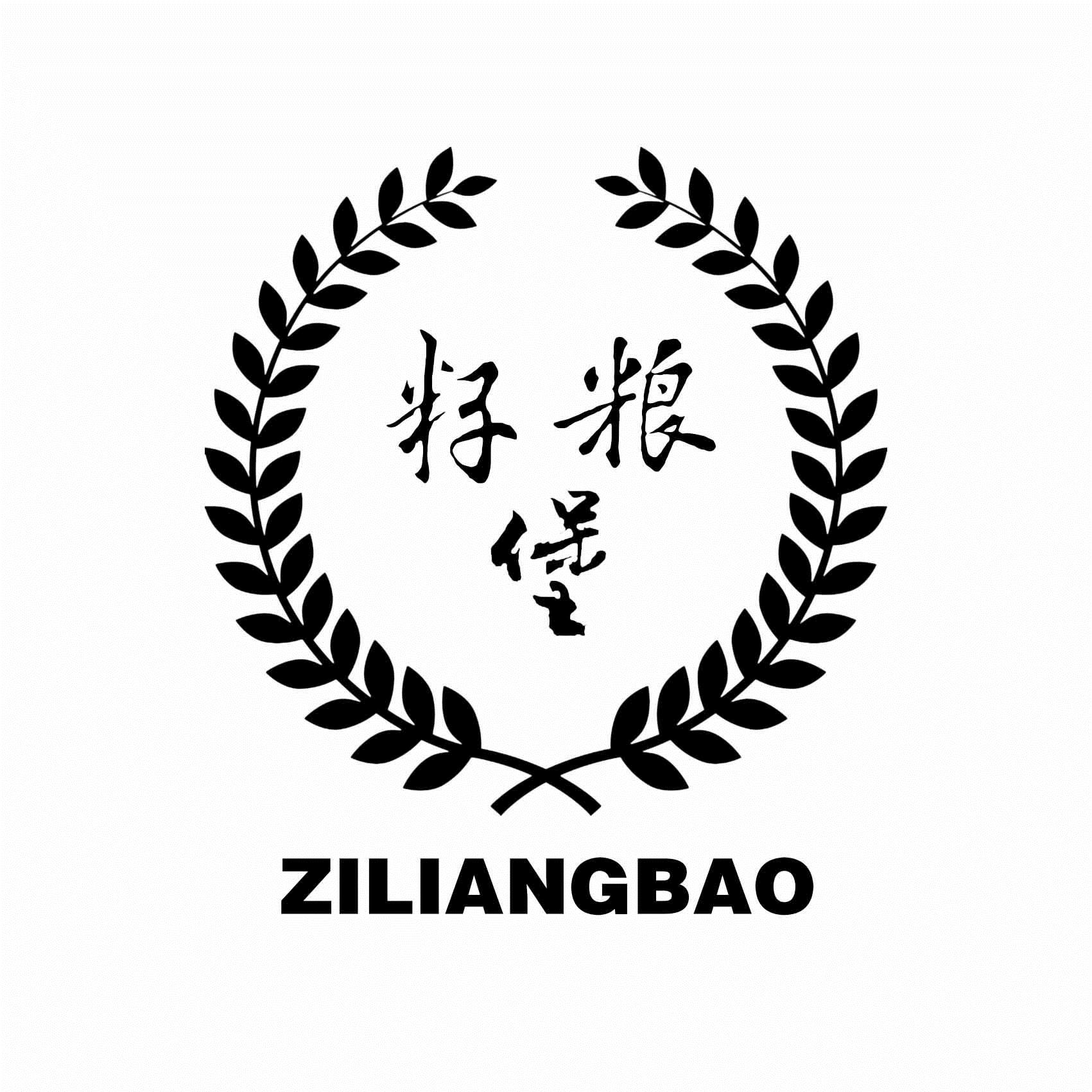 籽粮堡_企业商标大全_商标信息查询_爱企查