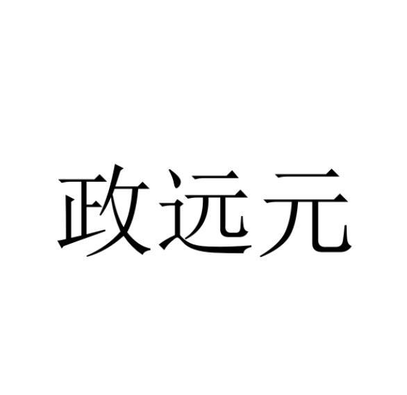 商标图案商标信息终止2030-07-13已注册2020-07-14初审公告2020-04-13