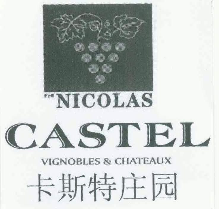  em>卡斯特 /em> em>庄园 /em>  em>fr /em>  em>nicolas /em> castel