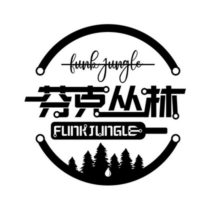 芬克丛林 em>funk/em em>jungle/em>