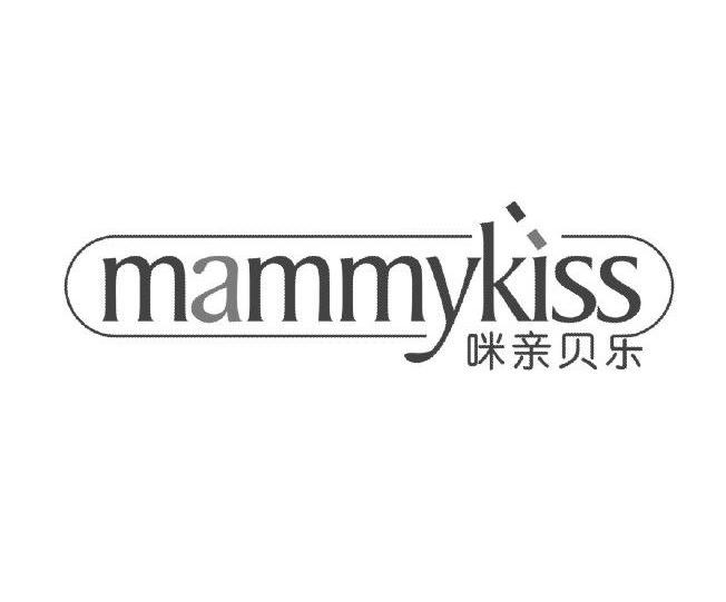 咪亲贝乐 em>mammy/em em>kiss/em>